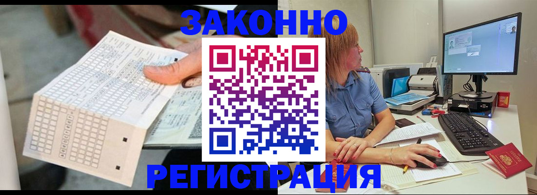 регистрация для дет. сада в Суровикино