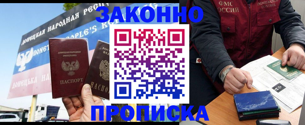 регистрация для дет. сада в Суровикино