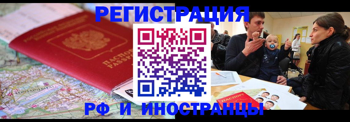 пропишу в квартире в Суровикино